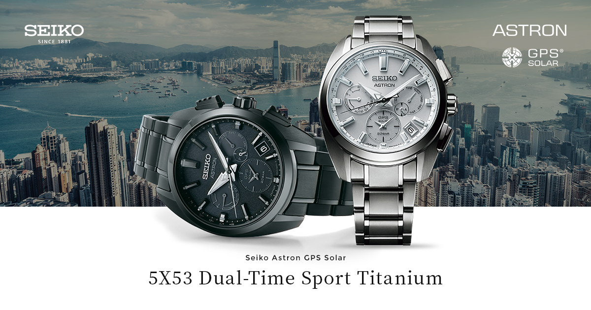 Seiko Astron GPS Solar Dual-Time Sport SSH117